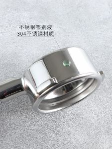 Luxiang Chinese Style Metal Coffee Extractor Handle for Abaco Double Horned 58 Coffee Machine Compatible with Penta 3 Horned