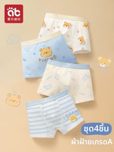 AIBEIDILA | Quần Sọt Nam 100% Cotton