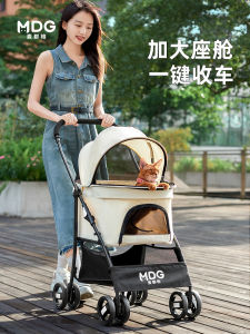 MDG Foldable Pet Stroller for Dogs And Cats Separate Design Outdoor Walking Cart Small to Medium Dogs And Kittens Stroller