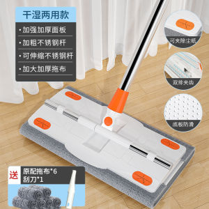 Handheld Flat Mop with Cloth Clamp Floor Cleaning Tool Static Electricity Ultrafine Fiber Stainless Steel Pole Home Use