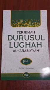 Buku Terjemah Durusul Lughah Al-Arabiyyah (Jilid 1) - Attuqa
