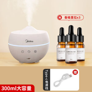 Midea Small Ultrasonic Humidifier Bedroom Silent Room Mini Office Desktop Dormitory Student Air Baby Mother Essential Oil Integrated Gift for Girls