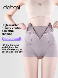 DAIBONI | Zipper High Waist Firm Shaping Underwear