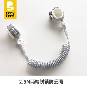 Baby Pods Child Anti-Lost Rope Prevents Walking Away with Baby Traction Rope Walking Child Safety Hand Ring