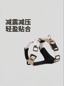HiDREAM | Anti-jolt Shock Absorbing Dog Chest Lead Leash