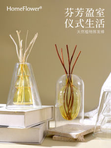 Natural Willow Fibre Incense Sticks Home Decorative Furniture Display Long Lasting Fragrance Diffuser Fireless Aromatherapy Bottle