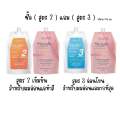 ( 1 ชุด แถม 1 ชุด ) ครีมยืดผมดีแคชคอนฟิเดนท์ 400 มล. Dcash professional Straight Confident. 
