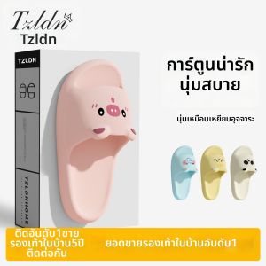 TZLDN | Non-Slip Odor-Preventing Comfort Slippers