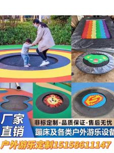 Large Outdoor Buried Ground Trampoline Childrens Fitness Training Equipment for Playground And Community Leisure Facilities