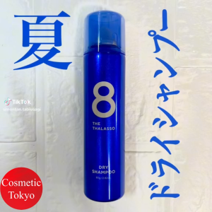 【Direct From Japan】8 THE THALASSO Waterless Dry Shampoo – 40g/80g Unscented & Fresh No-Wash Hair Care