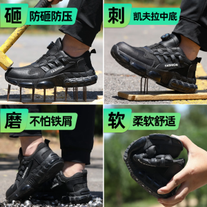SOFLL Lace-Free Safety Shoes Breathable Mens Steel Toe Low Cut Safety boots Slip-resistant