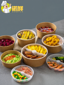NUOXIAN | Thickened Paper Disposable Bowls with Lid