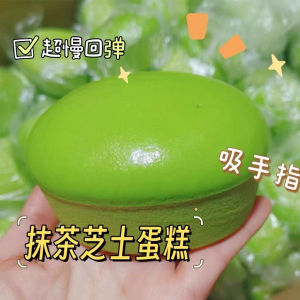 New Arrival Good-looking Slow Rebound Squeezing Toy Domestic Kitty Sticky Finger Soft Decompression Small Toy Relax Handy Gadget