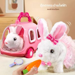 กระต่ายอิเล็กทรอนิกส์เด็ก Plush Walking สัตว์เลี้ยงมีเสียงค่าเฉลี่ยเต้นรําสัตว์ Interactive ของเล่นการศึกษาของขวัญวันเกิด 3 ปี