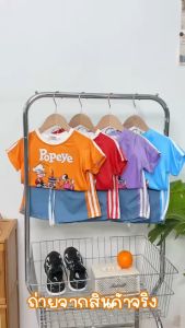 พร้อมส่ง ย05-ย08 4388 เพื่อนป็อบอาย