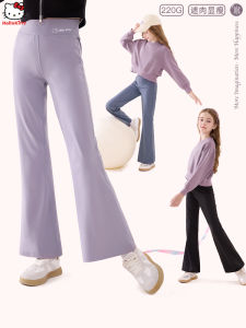 Girls Casual Sporty Yoga Pants Spring Autumn Wear Big Kids Flared Trousers Trendy Childrens Long Pants Nylon Fabric