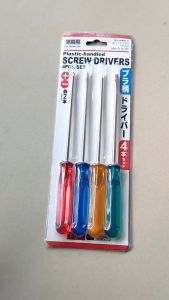 [OB04] Obeng Set 4 Pcs Screwdriver Tools Plus Minus 4mm 5mm Screw Drivers Transparan +/- Multifungsi