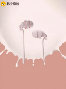 Aszune | Sleep-specific Sidelying Noise-cancelling Ultra Soundproof TYPEC Wired Earphones