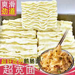 กว้างห่านลําไส้ก๋วยเตี๋ยวไม่ทอดมีดตัดหม้อร้อนก๋วยเตี๋ยวจํานวนมากกล่องบรรจุแป้งข้าวสาลี Made In Dongguan Guangdong