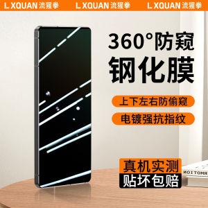 Sony Xperia1V Privacy Tempered Glass Screen Protector Full Screen Xperia 10 V Anti Peep Guard for Xperia 5/5ii/5iii 5iv 5v Models