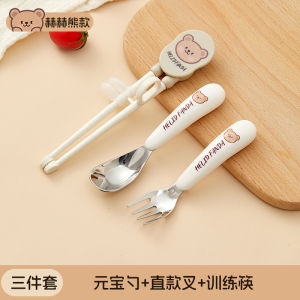 Childrens Tableware Set Kindergarten Baby Junior Students Non Slip Special Training Chopsticks Children Hold Fast Learning Fast Children