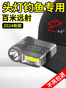 Đèn Pha Hana Headlamp Night Fishing Đèn Cố Định Trên Mũ Đèn LED Siêu Sáng Đèn Lặn Đèn Đánh Cá Đèn Cầm Tay Đèn Trang Trí Đèn Lặn