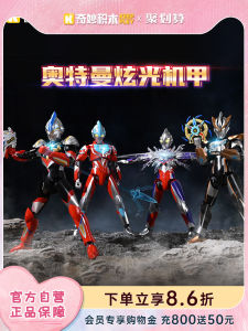 Keeppley Ultraman Hero Armor Building Blocks Toy Gift Set for Kids And Teenagers Magnetic Snap Together Construction Playset