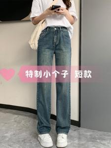 Slim Straight High Waist Wide Leg Jeans Womens Small Size Appear Tall New Spring 2025 Fashion Denim High Waist Narrow Version