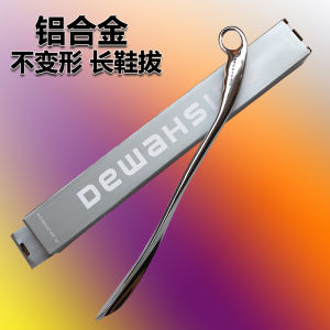 Long Handle Stainless Steel Shoe Horn Metal Aluminum Alloy High End Household Use Super Long Shoe Drawstring with Gift Box