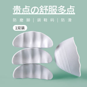 Toe Padded with Womens Size Adjustment Shoes Big Change Essence round Head Filling Size 半 Size 1 Anti-Pain High Heels Non Slip Can Be Cut