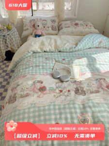 Pure Cotton Skin-friendly Bedding Set Vintage Sweet Heart Design Dormitory All Cotton Sheets Quilt Cover Pillowcase Pillow