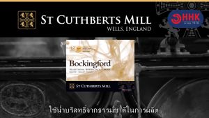 Bockingford แบบบล็อค หนา300gsm. ผิวหยาบ จำนวน 12 แผ่น