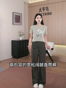 PEACEBIRD | Cotton Loose Wide Leg Straight Jeans
