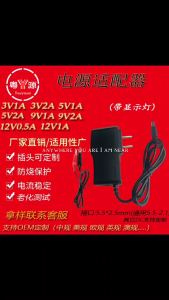 Car Charger DC 6V 12V Childrens Electric Motorcycle Lead-acid Tricycle Toy Battery Adapter 5.5mm