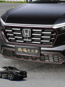 WG | Insect Shield Car Accessories for Honda CRV 2023-2026