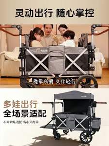 HAPPY SPACE | Xe Đẩy Trẻ Em Đa Năng 4 Chỗ Ngồi
