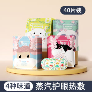 Miếng Đệm Mắt Hơi Nước Dùng Một Lần Giảm Mỏi Mắt Miếng Đệm Mắt Ấm Áp Dùng Sau Khi Sử Dụng Điện Thoại Di Động Miếng Đệm Mắt Thoải Mái