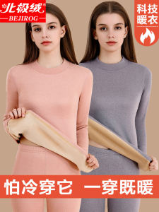 Thickened Polar Fleece Warm Underwear Set for Men And Women Long Sleeve round Neck Double Layered Home Clothes Polyester Fiber