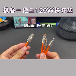 Cáp Sạc Nhanh 3 đầu Hợp Kim Kẽm 120W 6A Dây Silicone