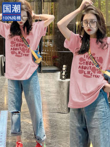 Pink Short Sleeve round Neck Cotton T-Shirt Womens Loose Fit American Retro Large Size Summer Dopaamine Street Style Top