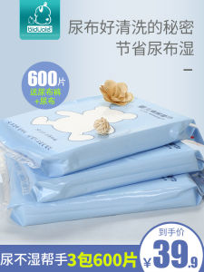 Bido Baby Disposable Urinal Pad Newborn Diapering Paper Towel Shit Proof Baby Supplies Normal Size for 0-12 Months Old Infants