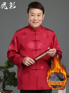 Mens Tang Suit Jacket Spring Autumn Fleece Lined Birthday Wedding Dad Winter Cotton Coat Stylish Casual Mid-aged Mens Fashion