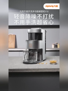 Joyoung Self-Clearning Soymilk Bean Maker Y10 2025 New | Fully Automatic Heating Food Blender | 1.2L Wall Breaker Machine Maker Food Mixer Boil Filter Free Soybean Milk Juicer