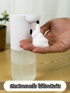 Keluer เครื่องกดสบู่สเปรย์เจลอัตโนมัติ สามารถเก็บผนังได้พร้อมแบตเตอรี่ภายใน ชาร์จUSB ปรับระดับได้ 4 ระดับ