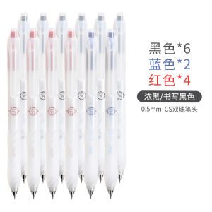 Dongmi 859 Low Center of Gravity Brush Question Pen Smooth Gliding Neutral Black Red Blue Water Pen for High School Students