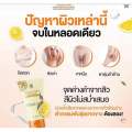 ครีมเจลมิวซุ Yuzu HYA+ Active White Clear Spot 120ml.. 