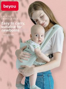 BabyPark | Versatile All-Season Baby Carrier