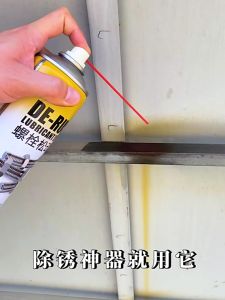 De-Rust / WD-4D / Lubricant - 450gram