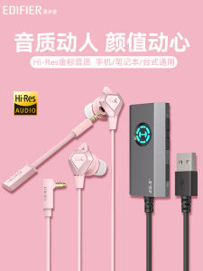 Edifier GX04 Gaming Headset In-Ear Esports Chicken Desktop Notebook with Microphone Female round Hole Wired Gaming Earphones