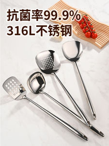 Thickened 316 Stainless Steel Kitchen Spatula Soup Spoon Strainer Wok Spatula Iron Spatula Cooking Utensils Set for Home Use